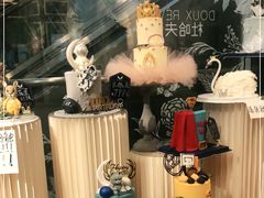 -杜哈夫DOUX RÊVE·生日蛋糕(日月光店)