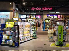 -吾悦广场(天津和平店)