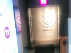 -常乐·对症推拿(解放碑英利大融城店)