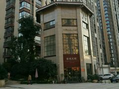 -发现花馆西餐厅FA Restaurant