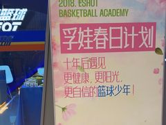 -翼速篮球·少儿篮球培训·中考体育(贵和店·原鲁能城店)