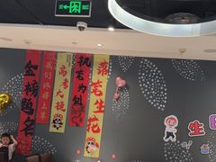 -海底捞火锅(锦艺城店)