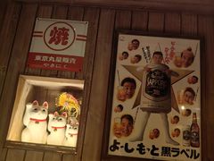 -MIKOMIKO和牛烧肉专门店(南门店)