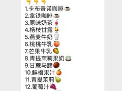 -东关回民小吃一条街(颍河西路店)