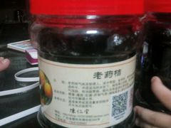 -古城陈仁堂(牌坊街店)