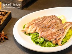 -老广州打边炉(宏润·翠湖天地璞园店)