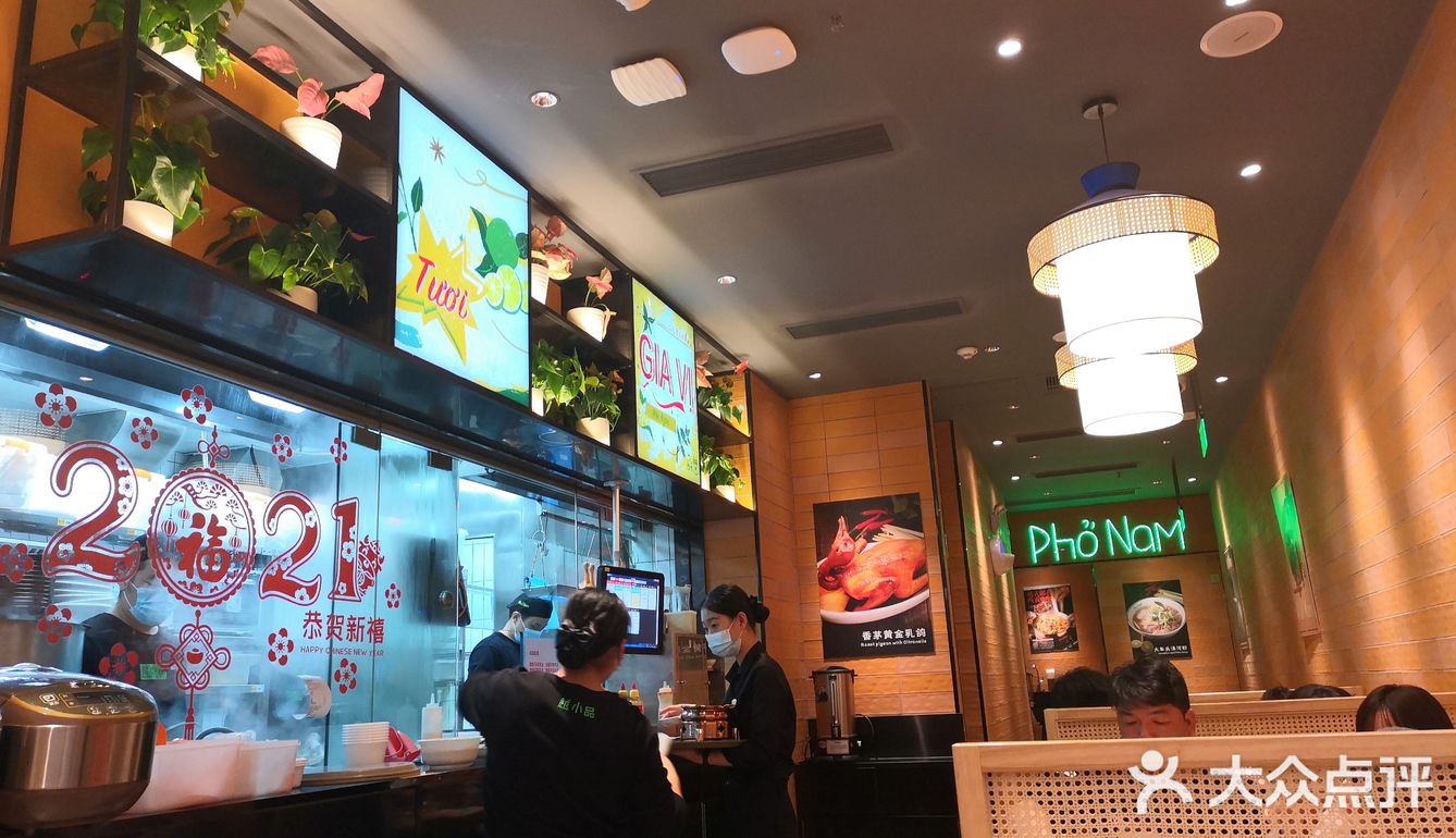 越小品 越南菜[调皮]