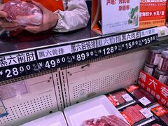 -超市发(会城门店)