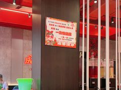 -宏姐串串香(宏伟路店)