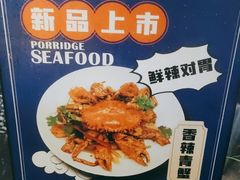 -蚝翅·海鲜粥·烧烤·宁夏滩羊季(玉米楼店)