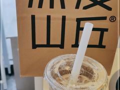 -原麦山丘(天虹店)