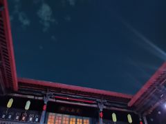 -马家大院