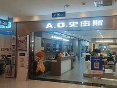 -红星美凯龙(上海沪南店)