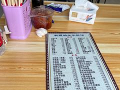 -帕米尔饭店