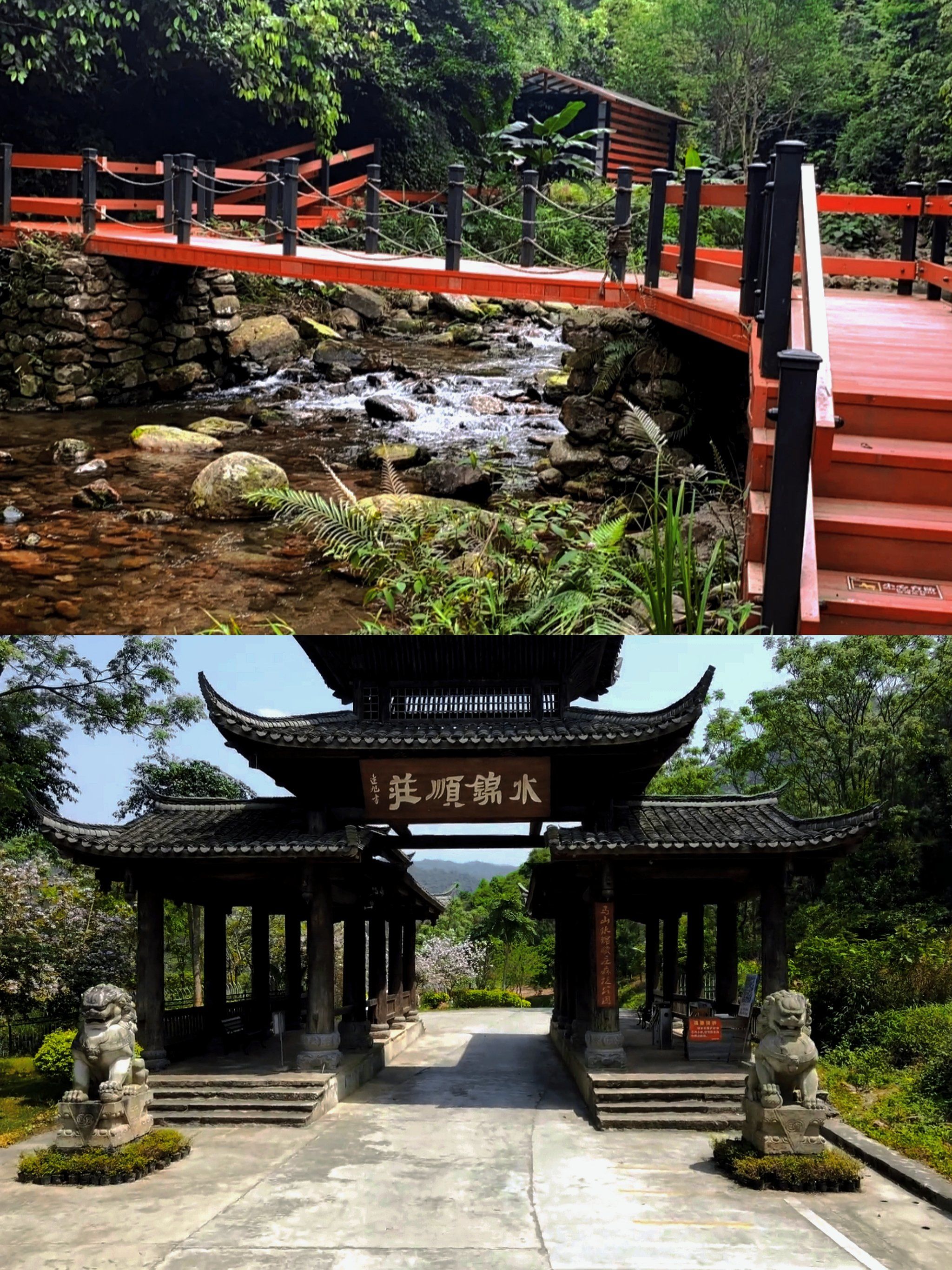 水锦顺庄「水锦顺庄」\\n?位置南宁市马山县古零镇水锦屯\\n\\n