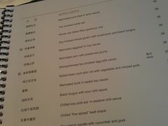 菜单-福1039(愚园路店)