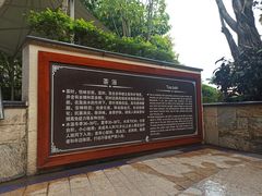 -碧水湾温泉