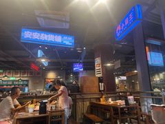 -楠火锅(仁恒梦中心店)