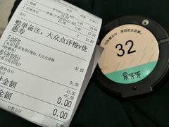-果呀呀(国金街店)