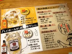 菜单-九州酒场ひこぞう(2号店)