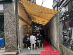 门面-沪西老弄堂面馆(定西路店)