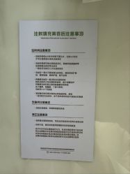 -杭州奥拉克医疗美容门诊部