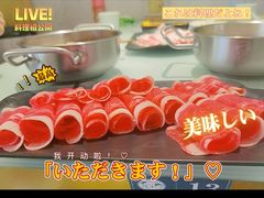 -小肥羊(西丽宝能城店)