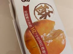 -味多美蛋糕(东直门店)