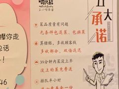 -喝丢一只鞋辣炒海鲜小烧烤(三八广场店)