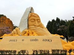 -彩色沙林风景区