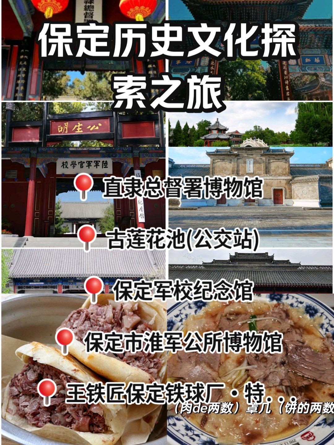 山西三日游最佳路线推荐短途出行刚刚九游体育- 九游体育官方网站- 九游娱乐APP下载- 助力世界杯好一次性玩转当地特色好景致