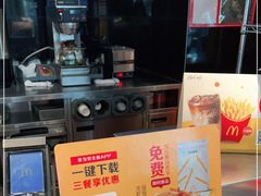 -麦当劳(新新大道岗丰店)