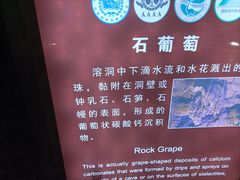 -九乡旅游区