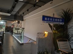 -韩萍老南京馄饨(河西万达店)