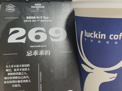 -瑞幸咖啡(汇日央扩国际广场店)