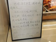 -竺桥兄弟烤鸭馆(竺桥店)