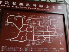 -常熟方塔园