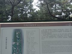 -玲珑塔公园