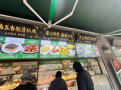 -黑窑厂糖油饼烤鸭·清真菜(旗舰店)