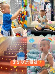 -奈尔宝家庭中心·亲子餐厅(前滩店)