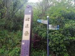 -北高峰