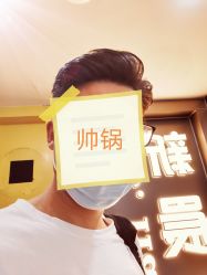 -新晨·SALON·形象造型