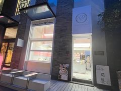 -PETIT PARIS 小巴黎(花园道店)