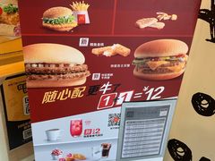 -麦当劳(磨子桥店)