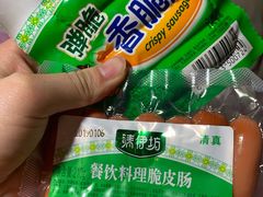 -桂顺斋(西花市店)