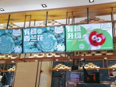 -西贝(大华虎城店)