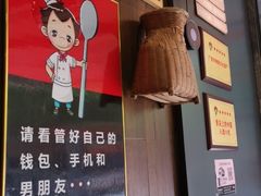 -岚方螺蛳粉(铁西店)