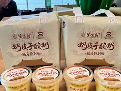 -紫光园(劲松店)