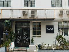 -ADO KAFE(大学城店)