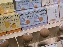 -奈雪的茶(中海环宇荟店)